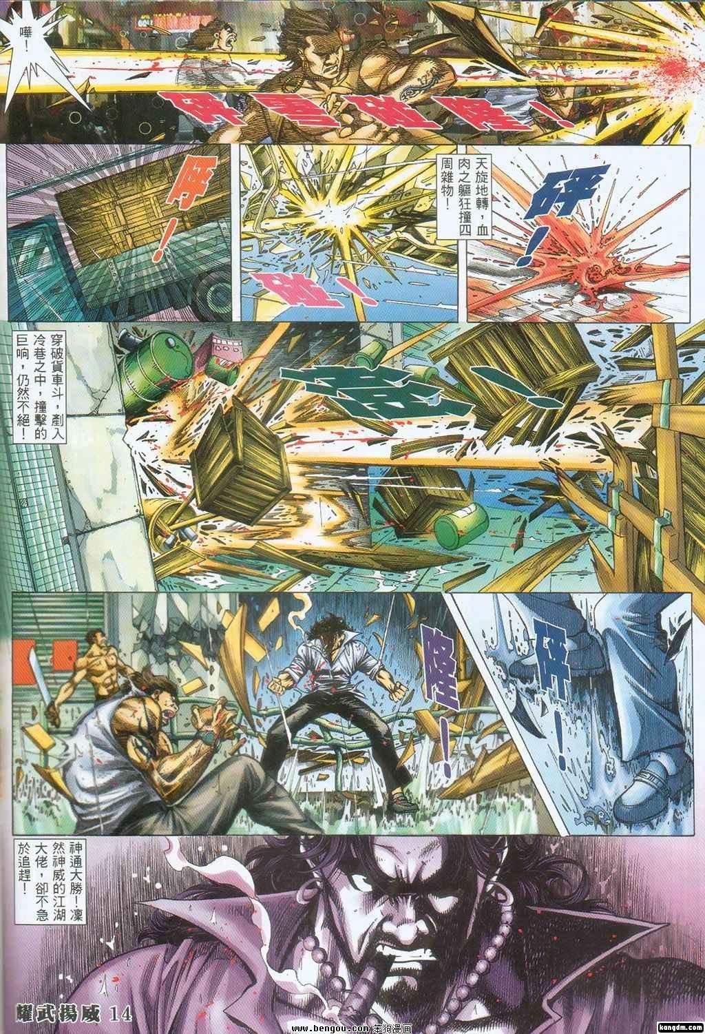 第301话
