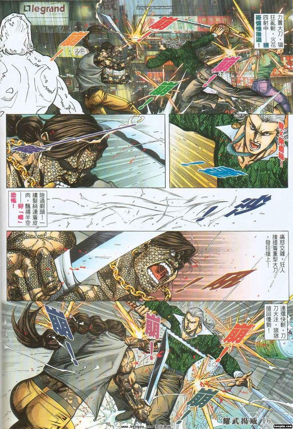 第301话
