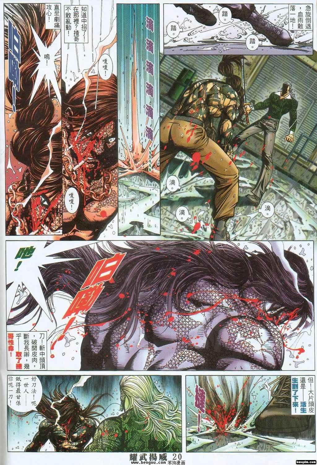 第301话