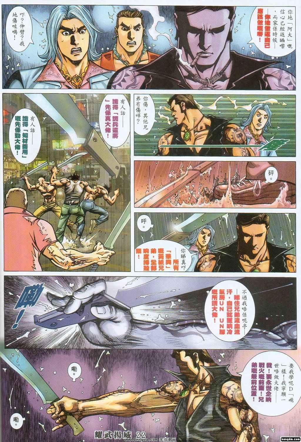 第301话