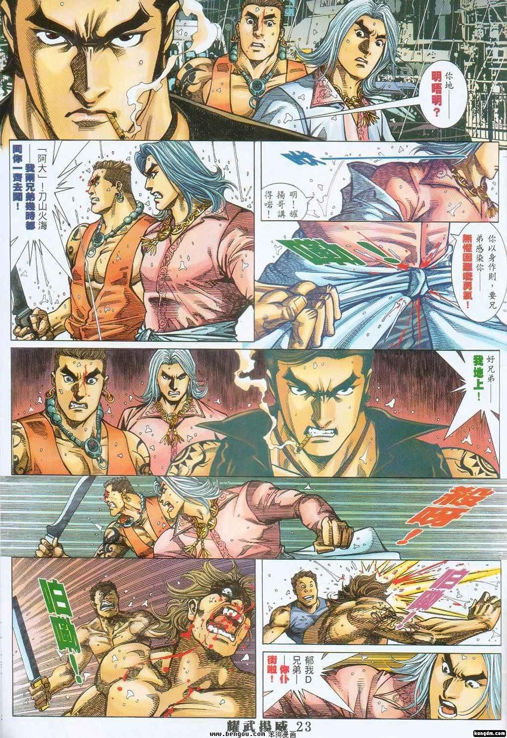 第301话
