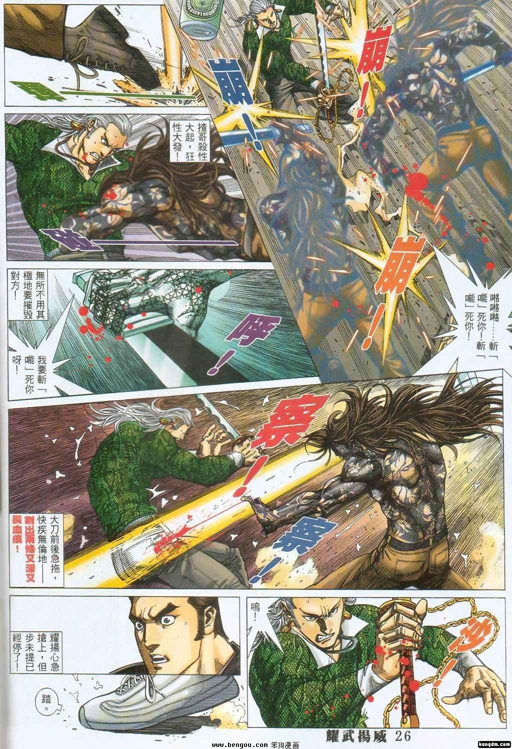 第301话