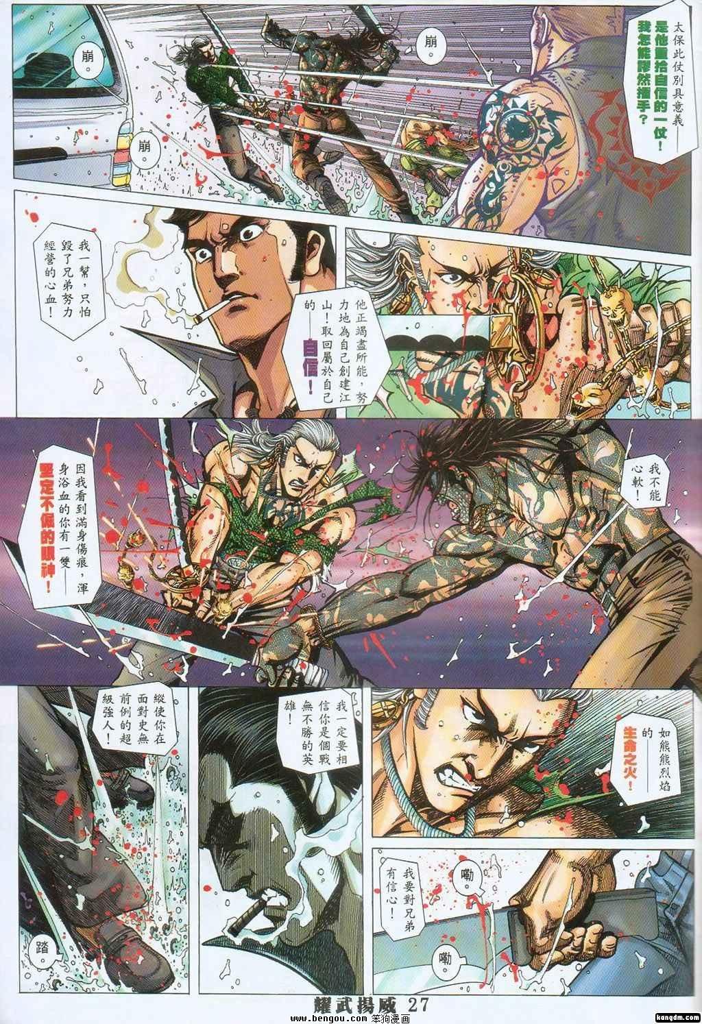 第301话