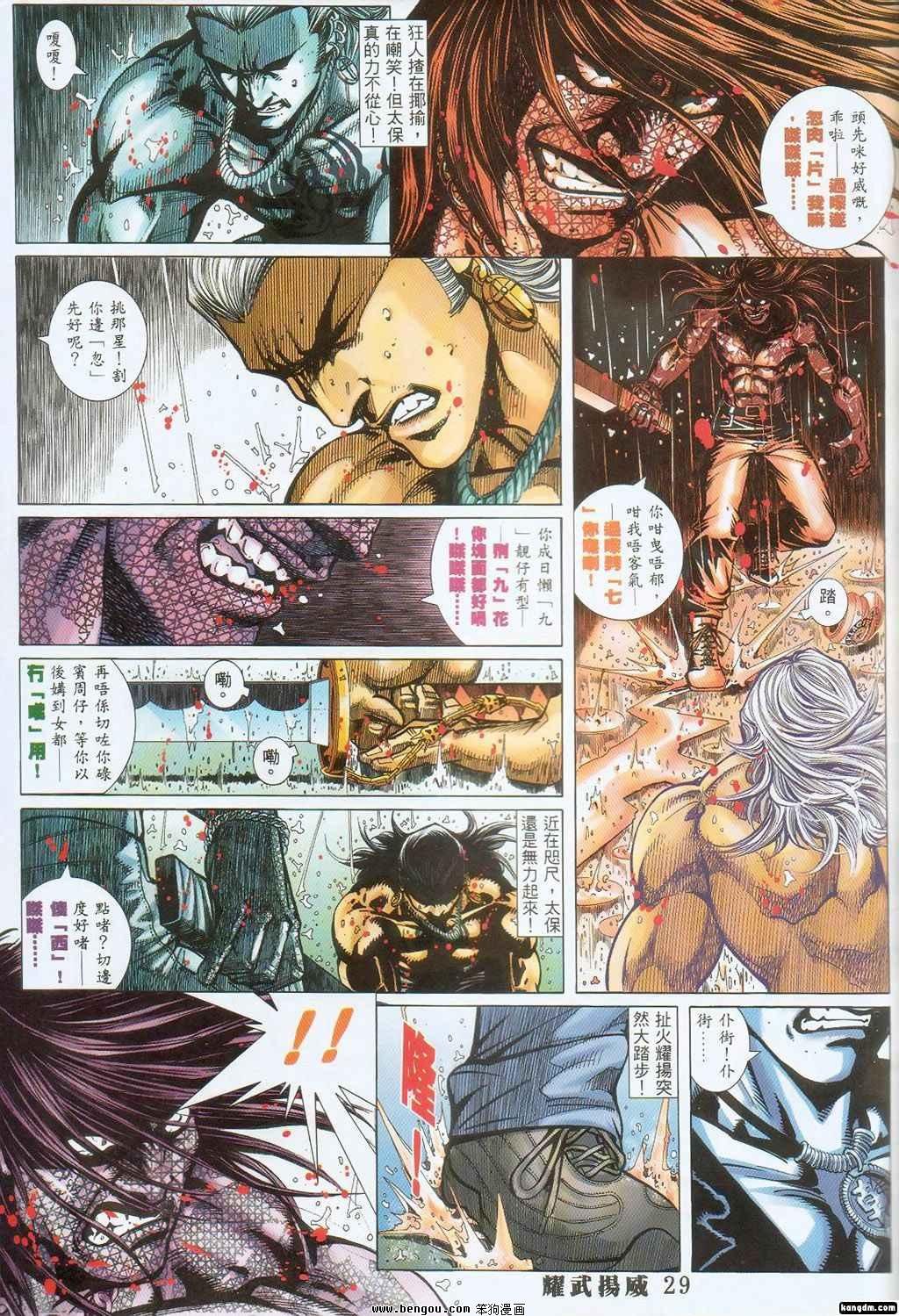 第301话