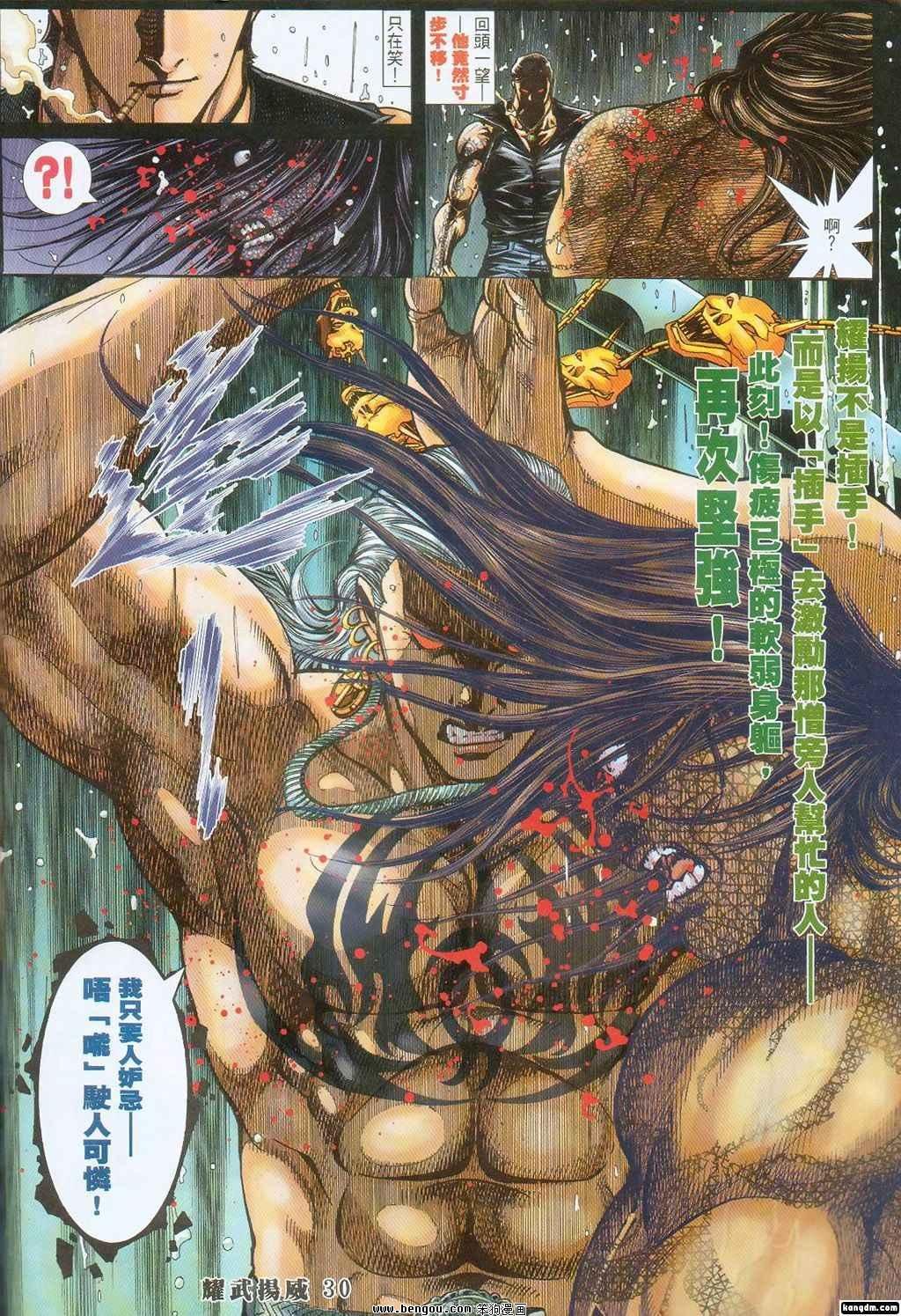 第301话