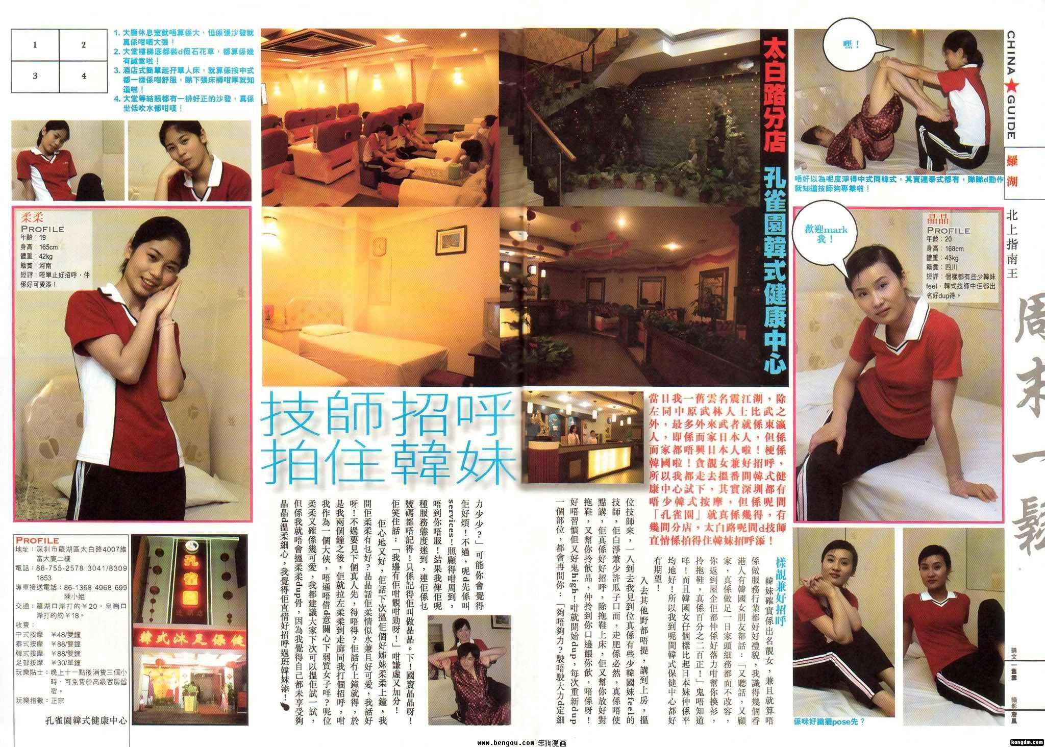 第301话