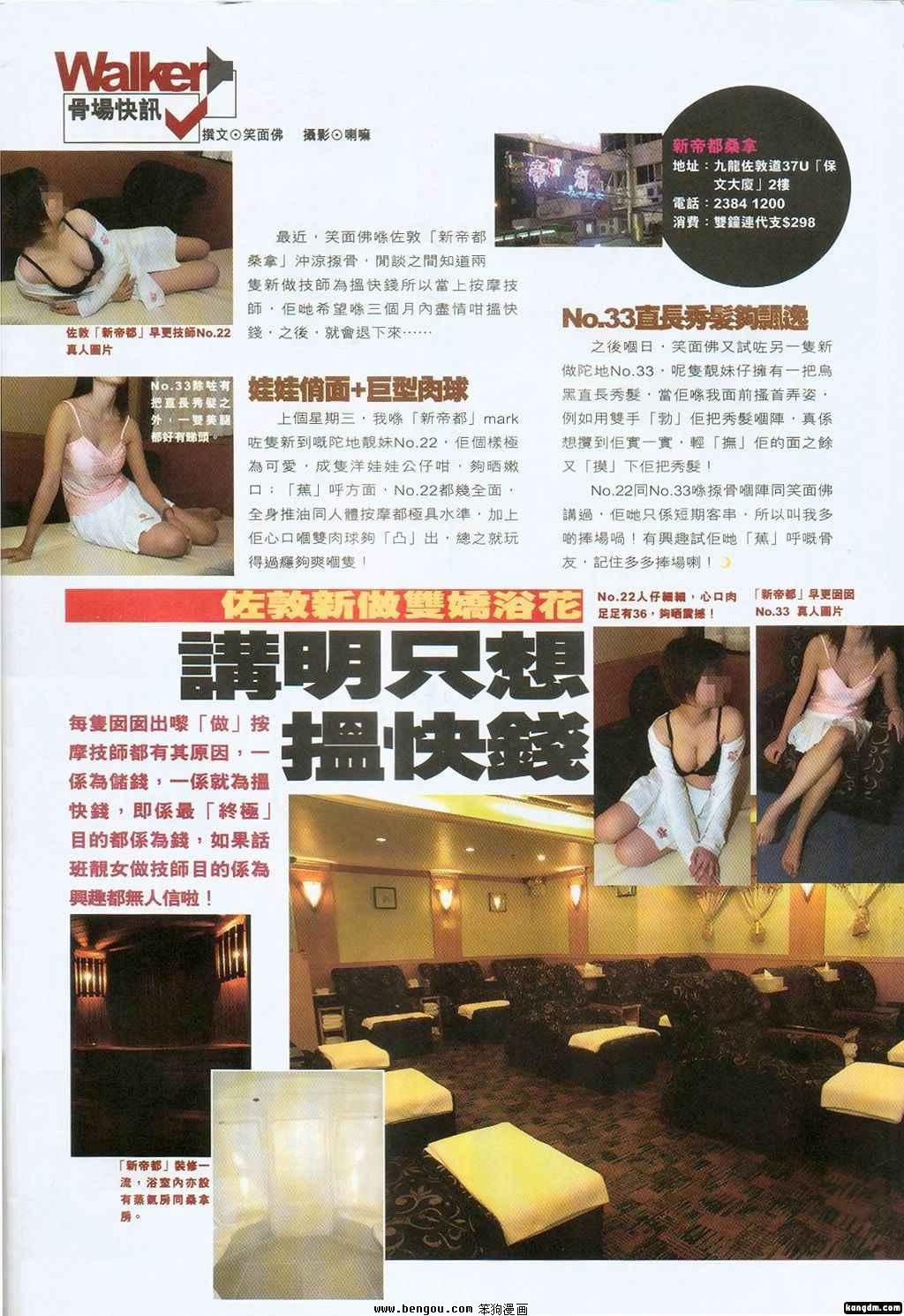 第301话