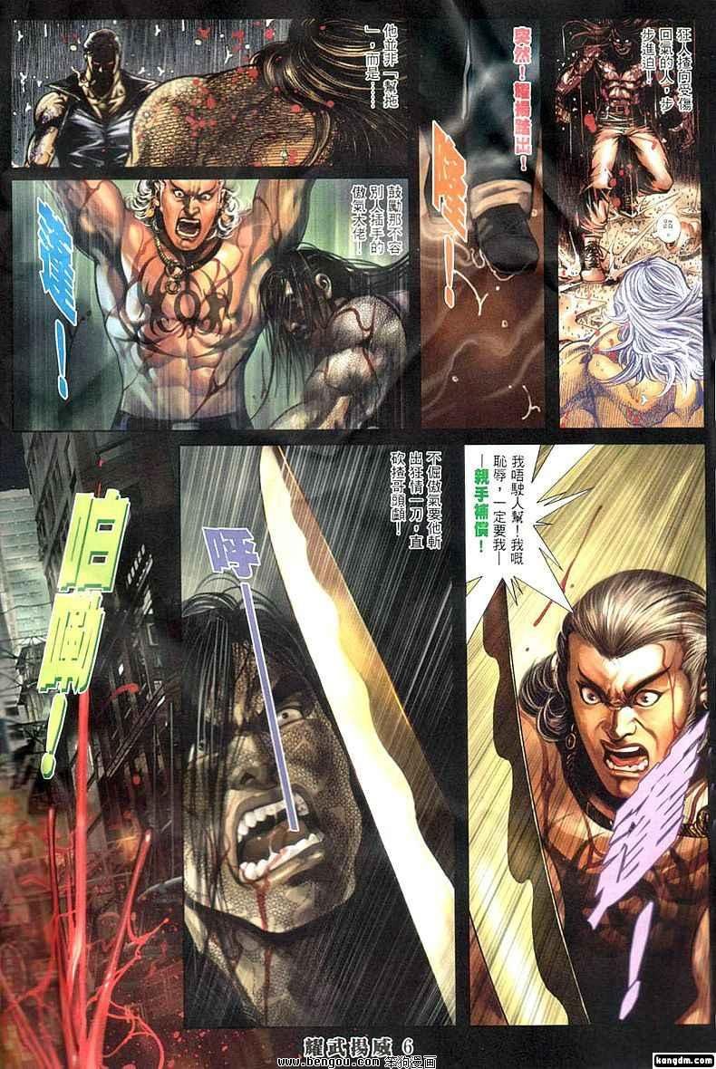 第302话