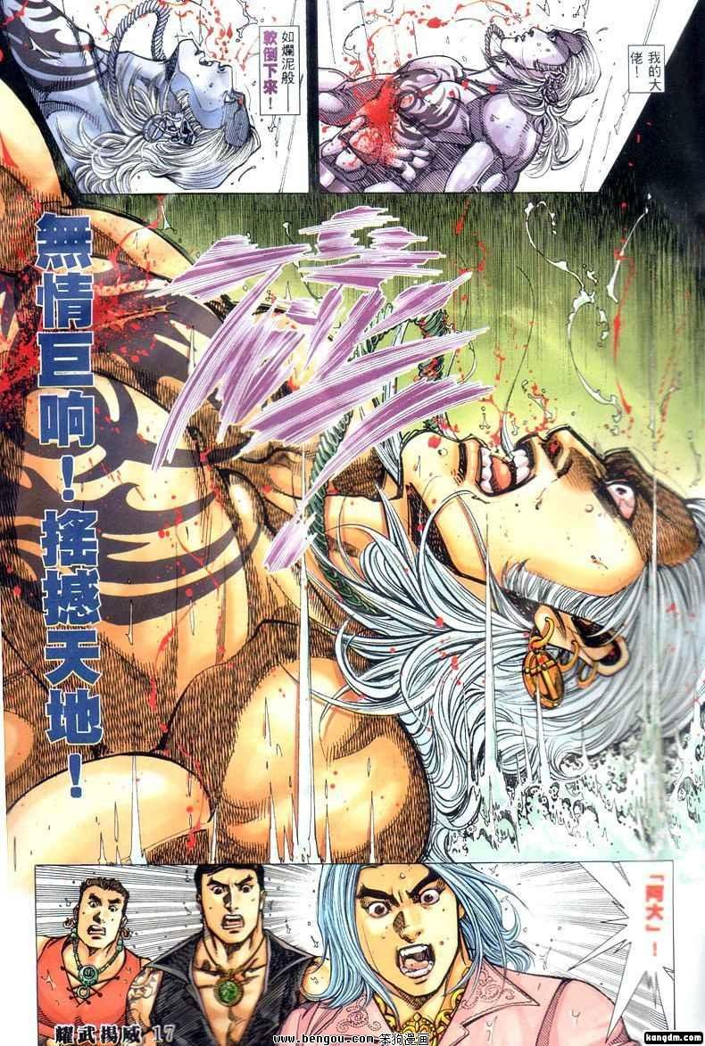 第302话