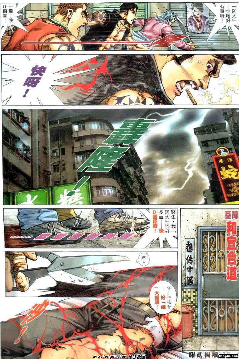第302话