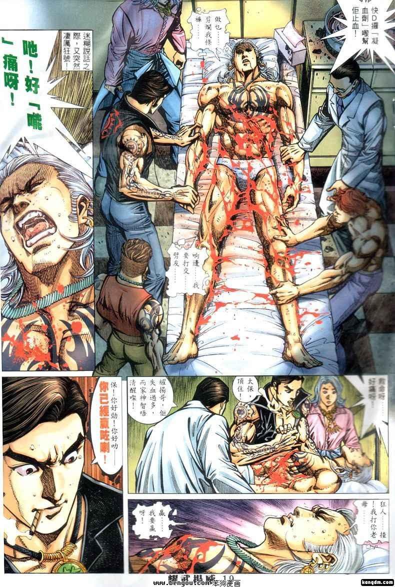 第302话