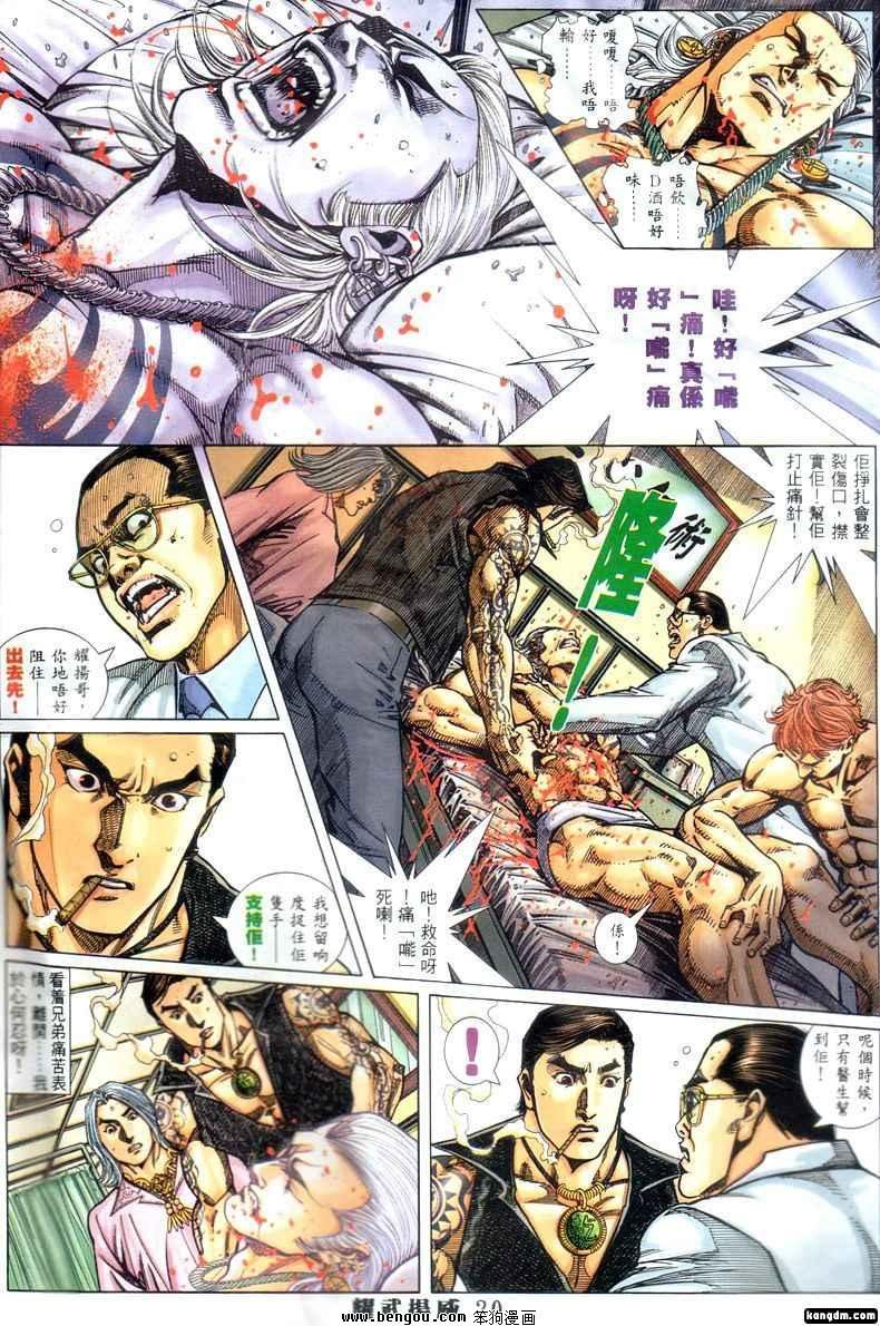 第302话