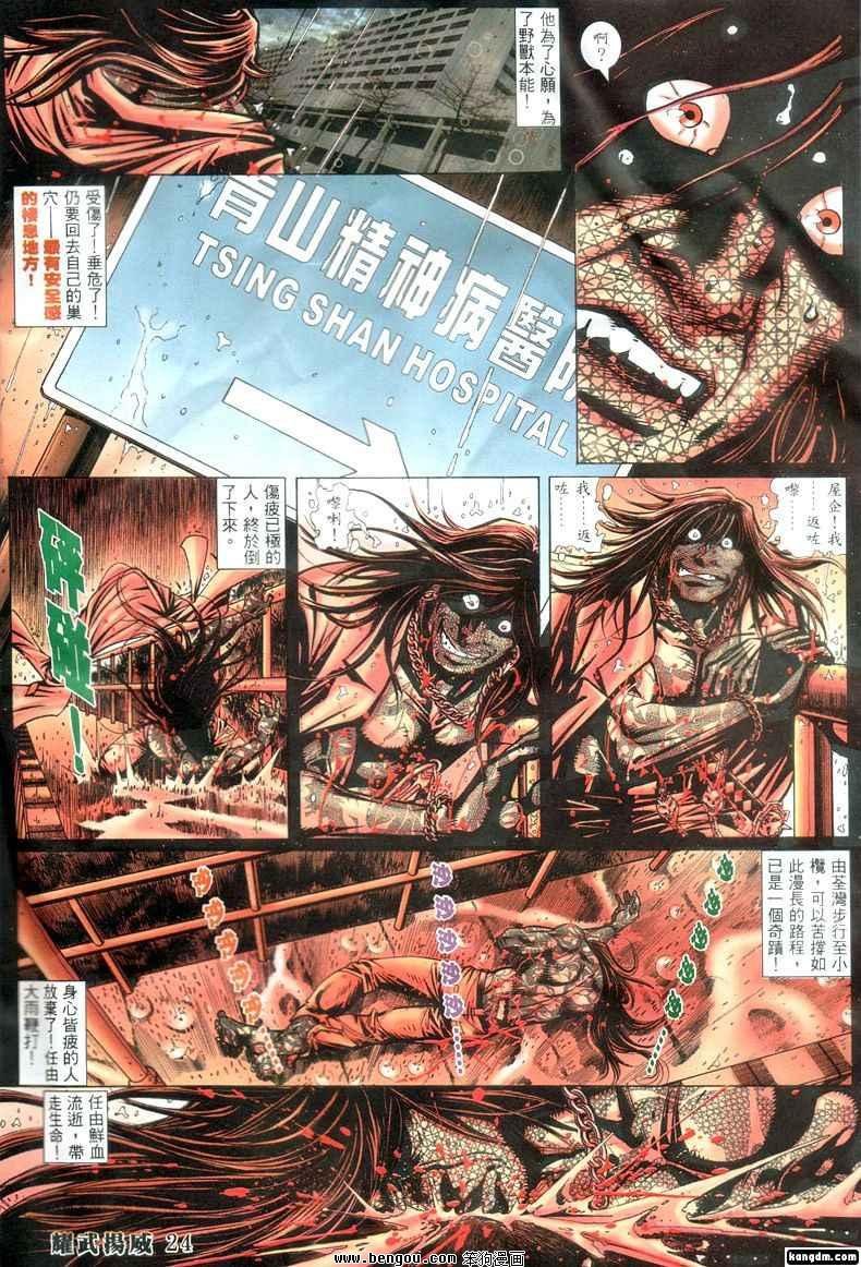 第302话