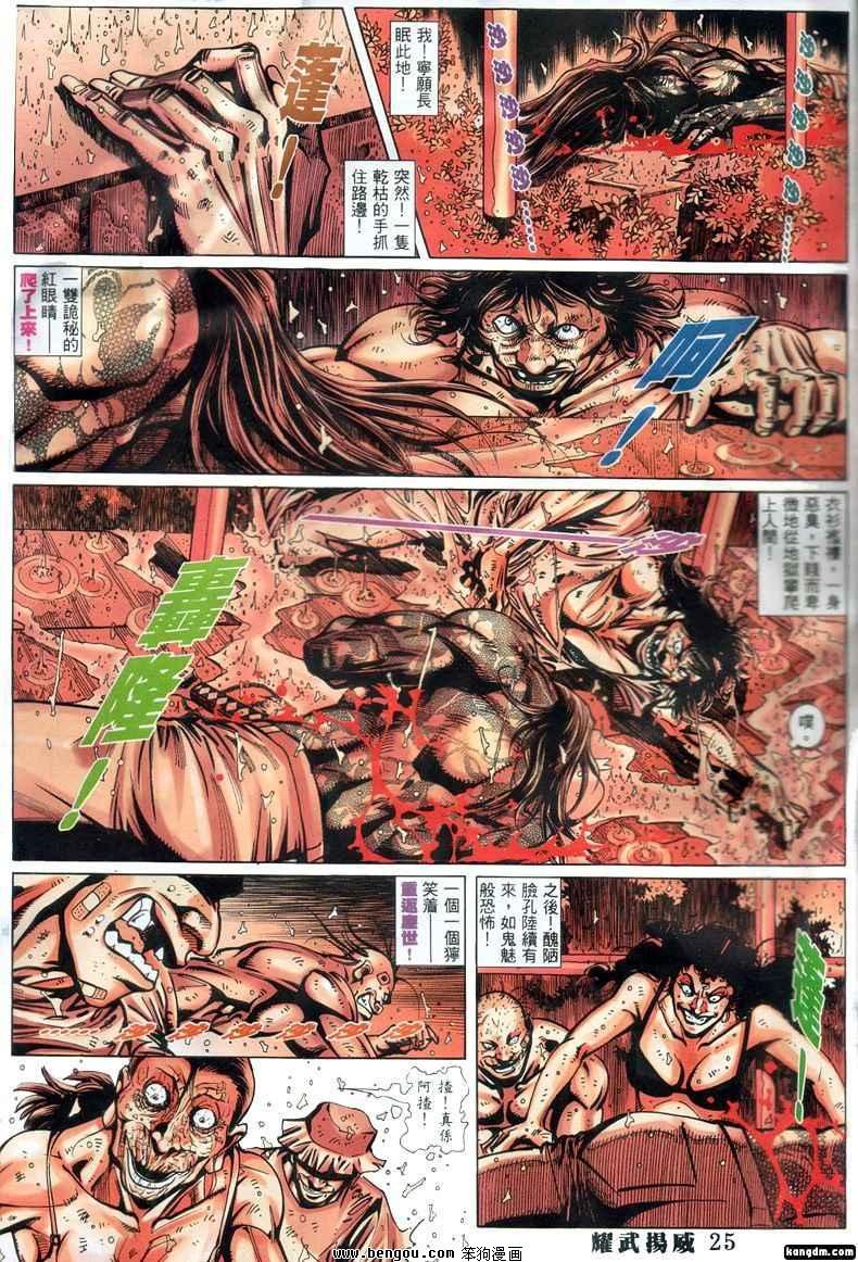 第302话