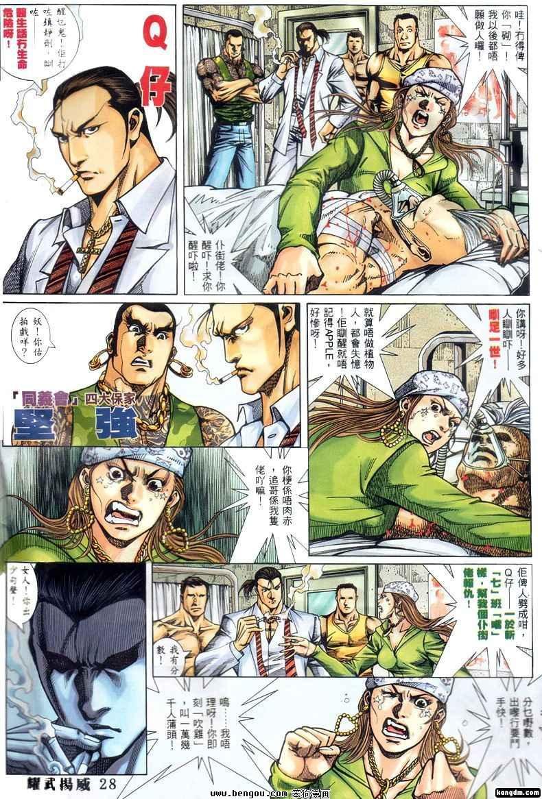 第302话
