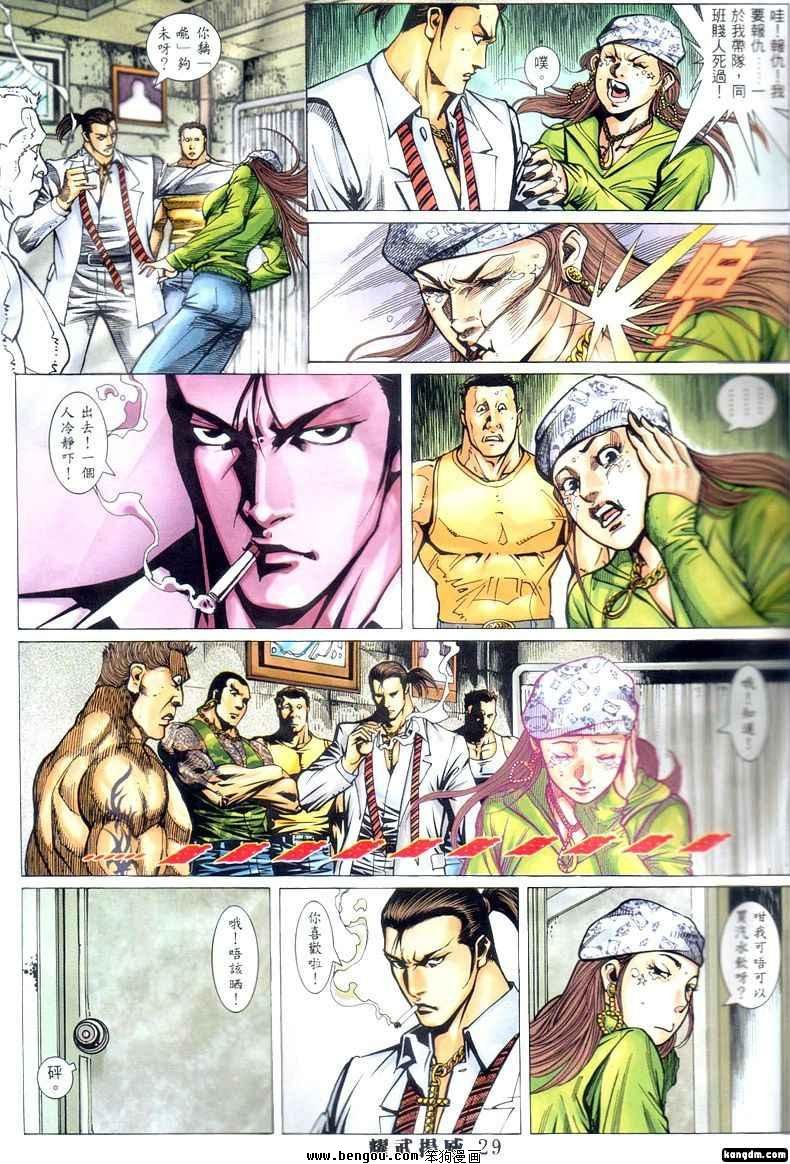 第302话