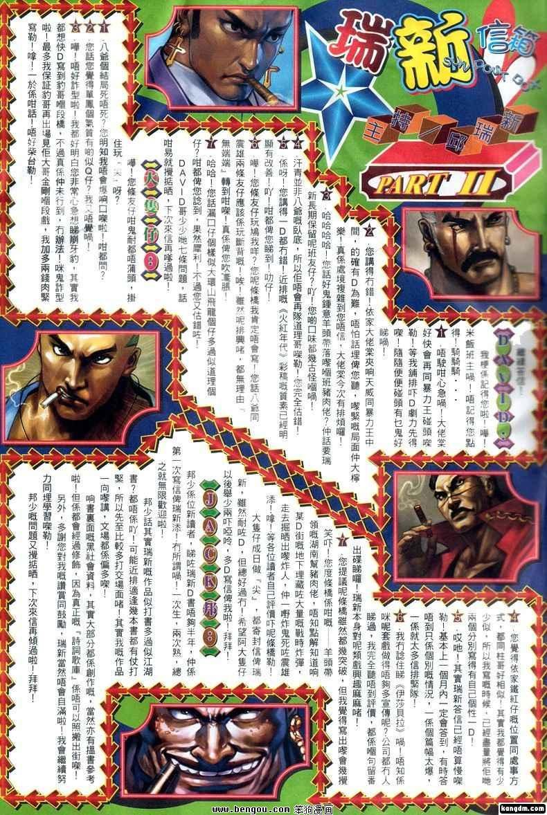 第302话