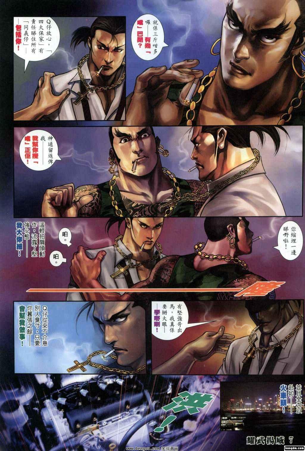 第303话