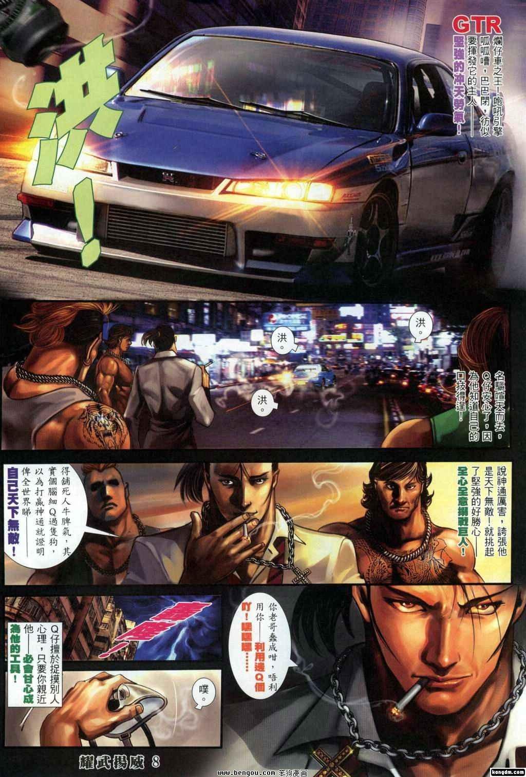 第303话