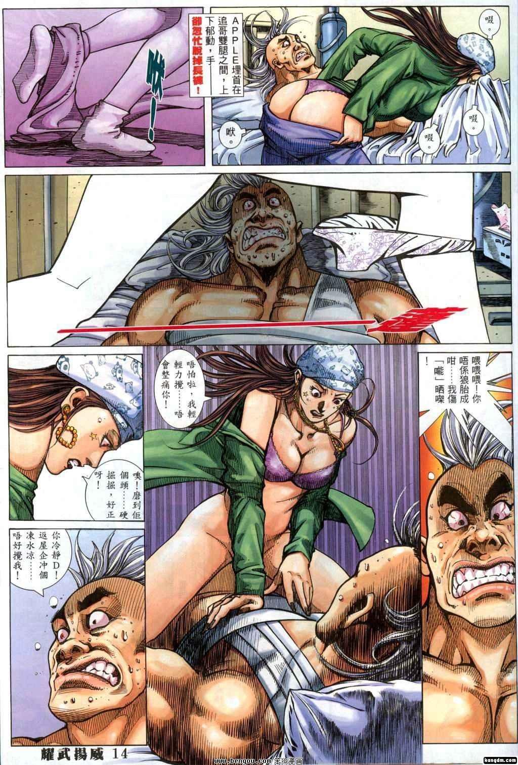 第303话