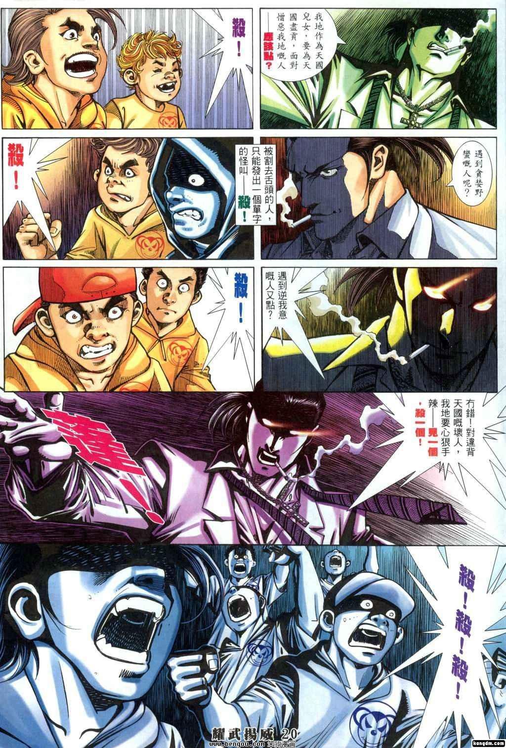 第303话