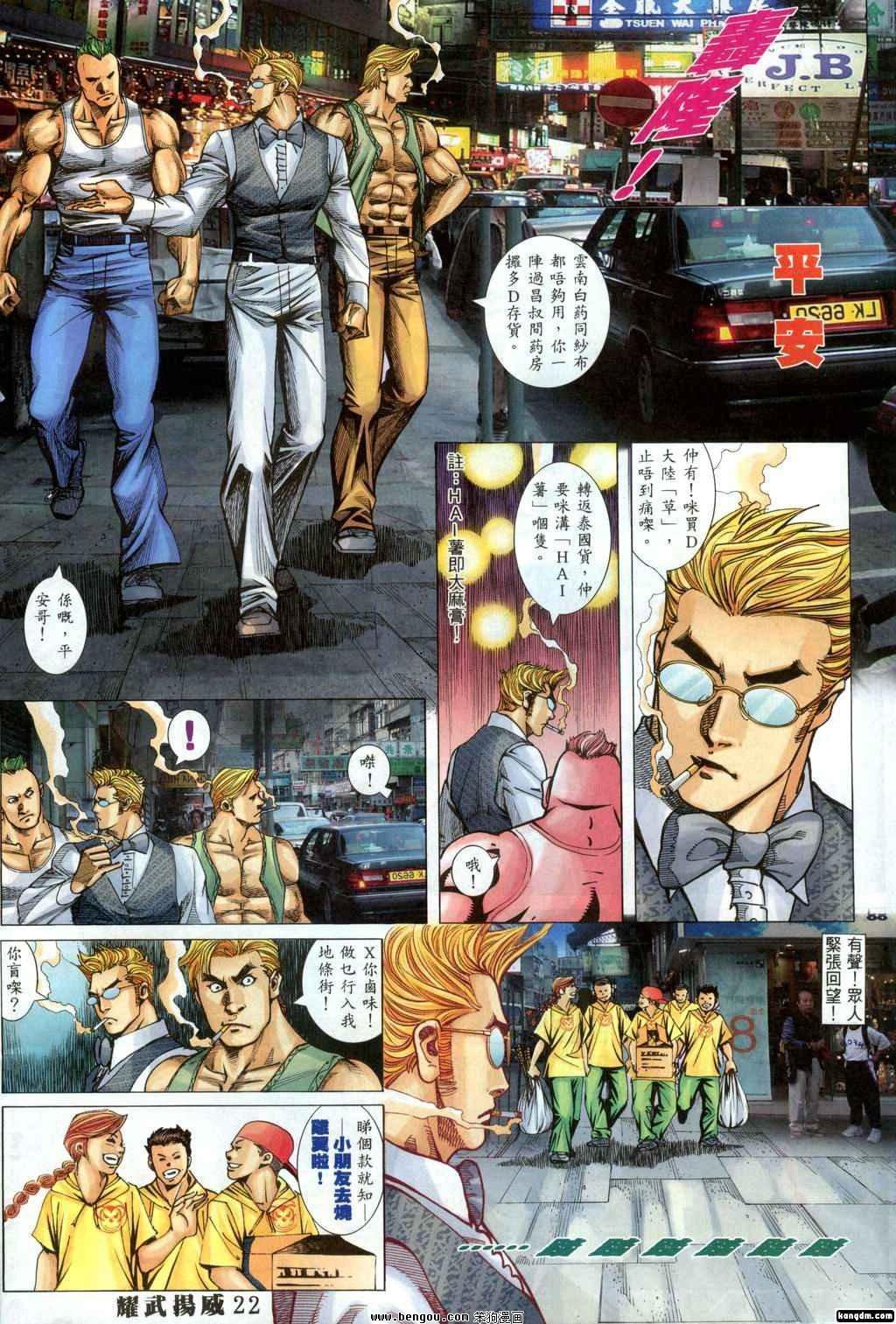 第303话