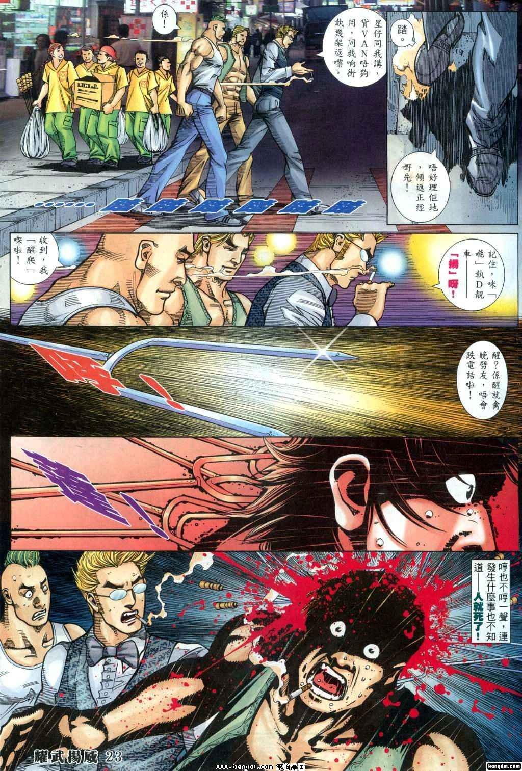 第303话