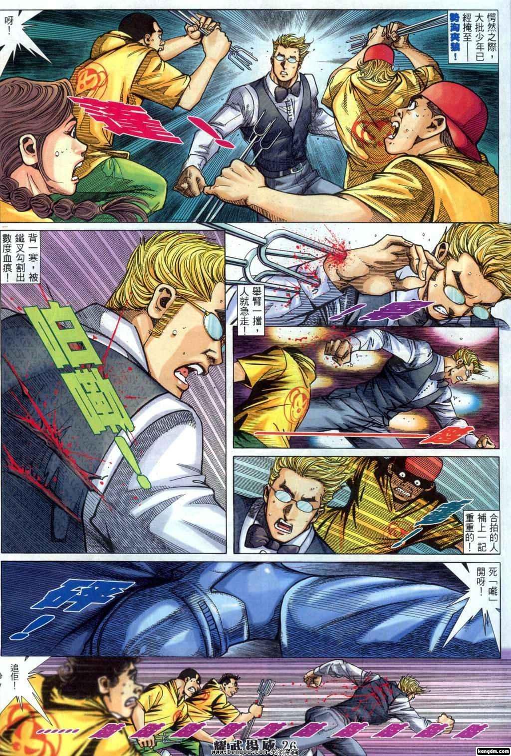 第303话