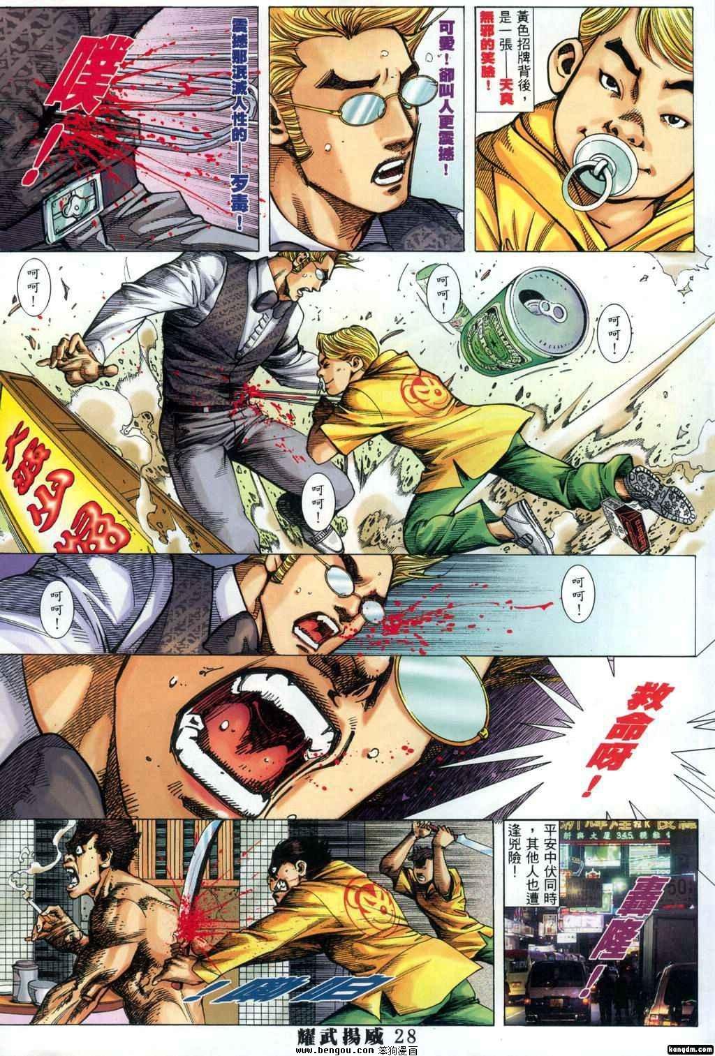 第303话