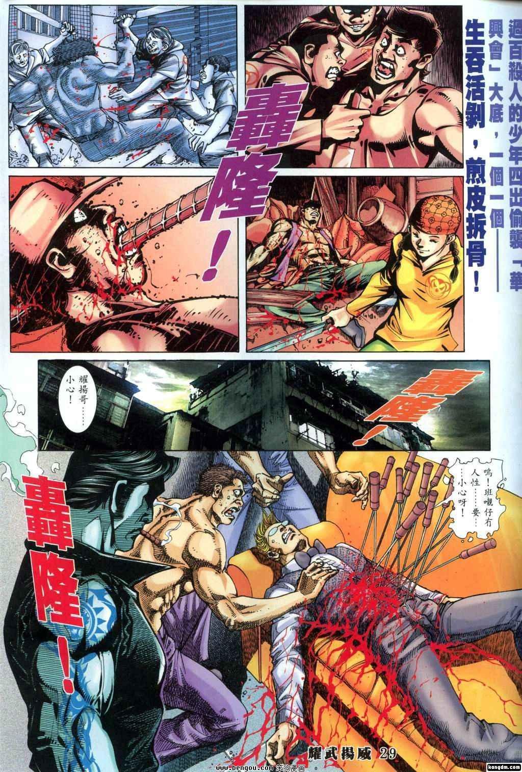 第303话