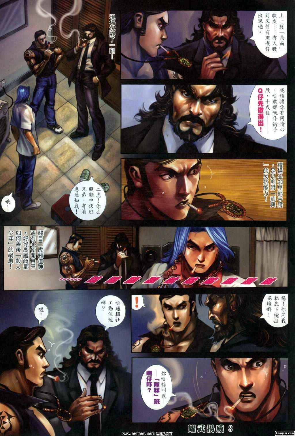 第304话