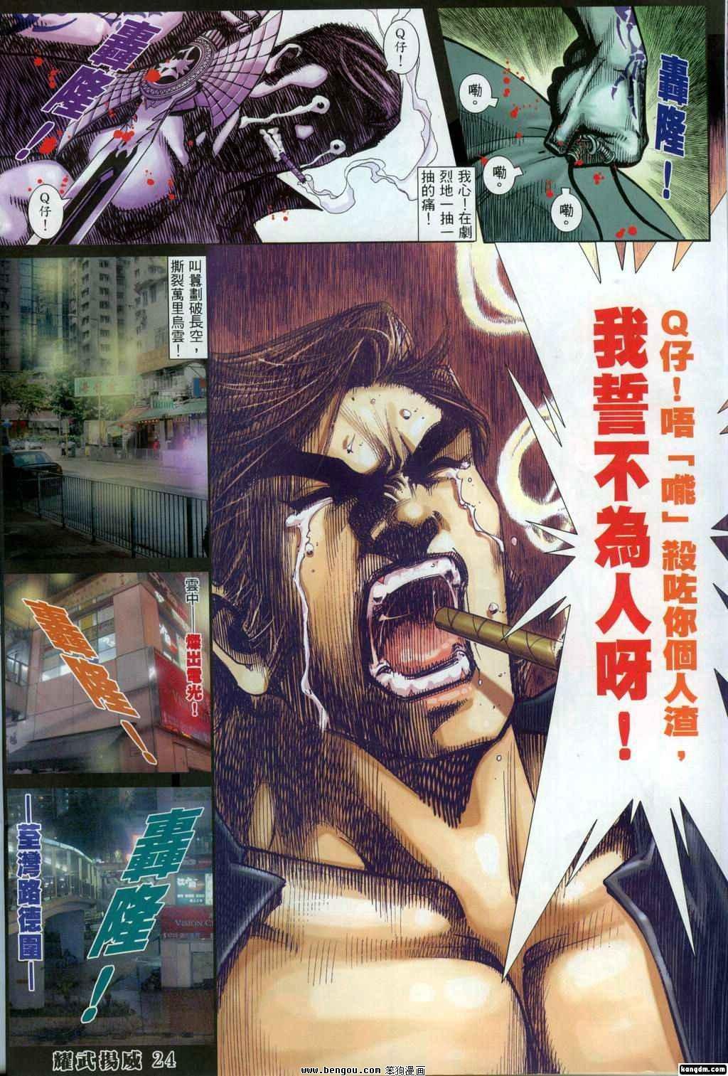 第304话