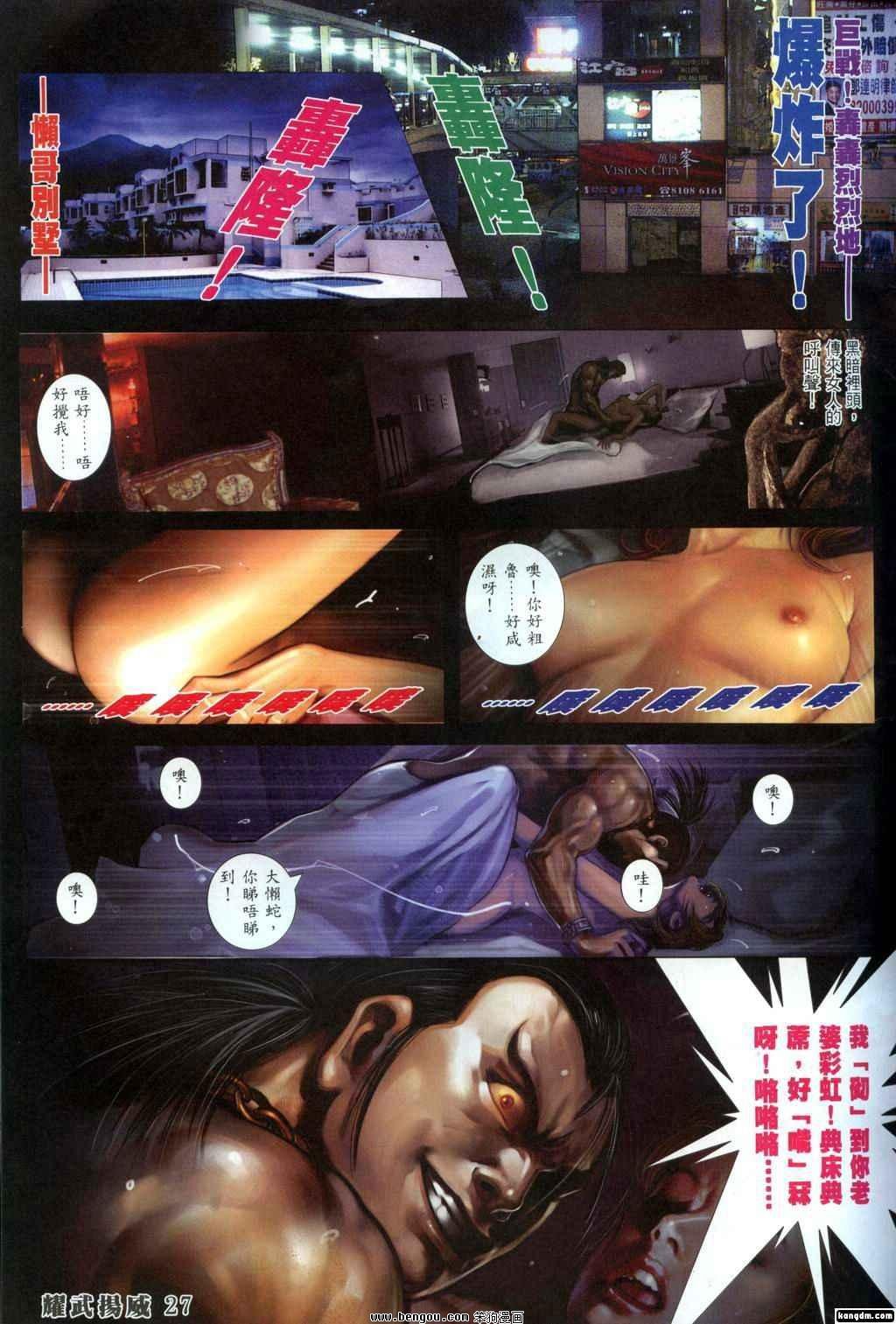 第304话