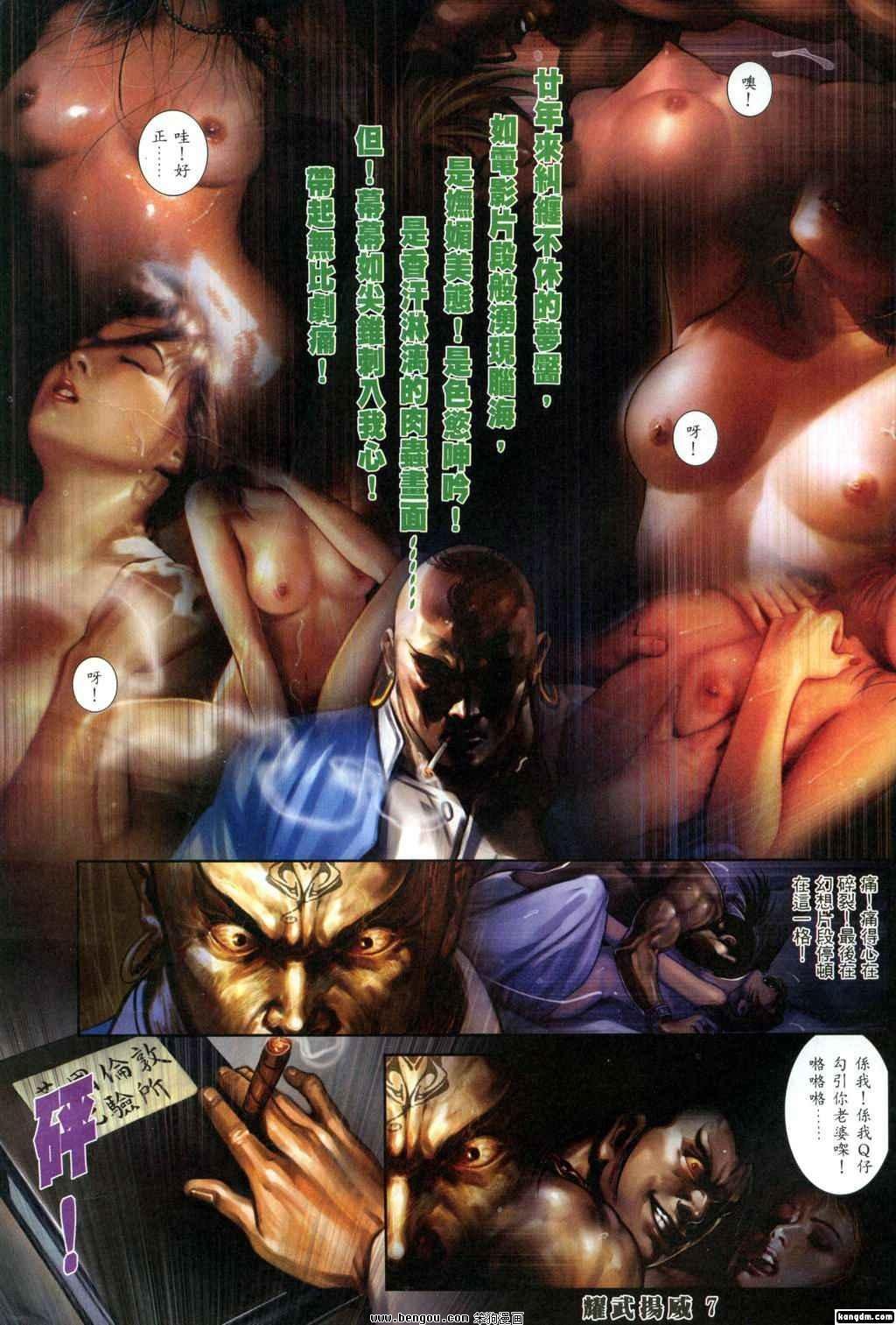 第305话