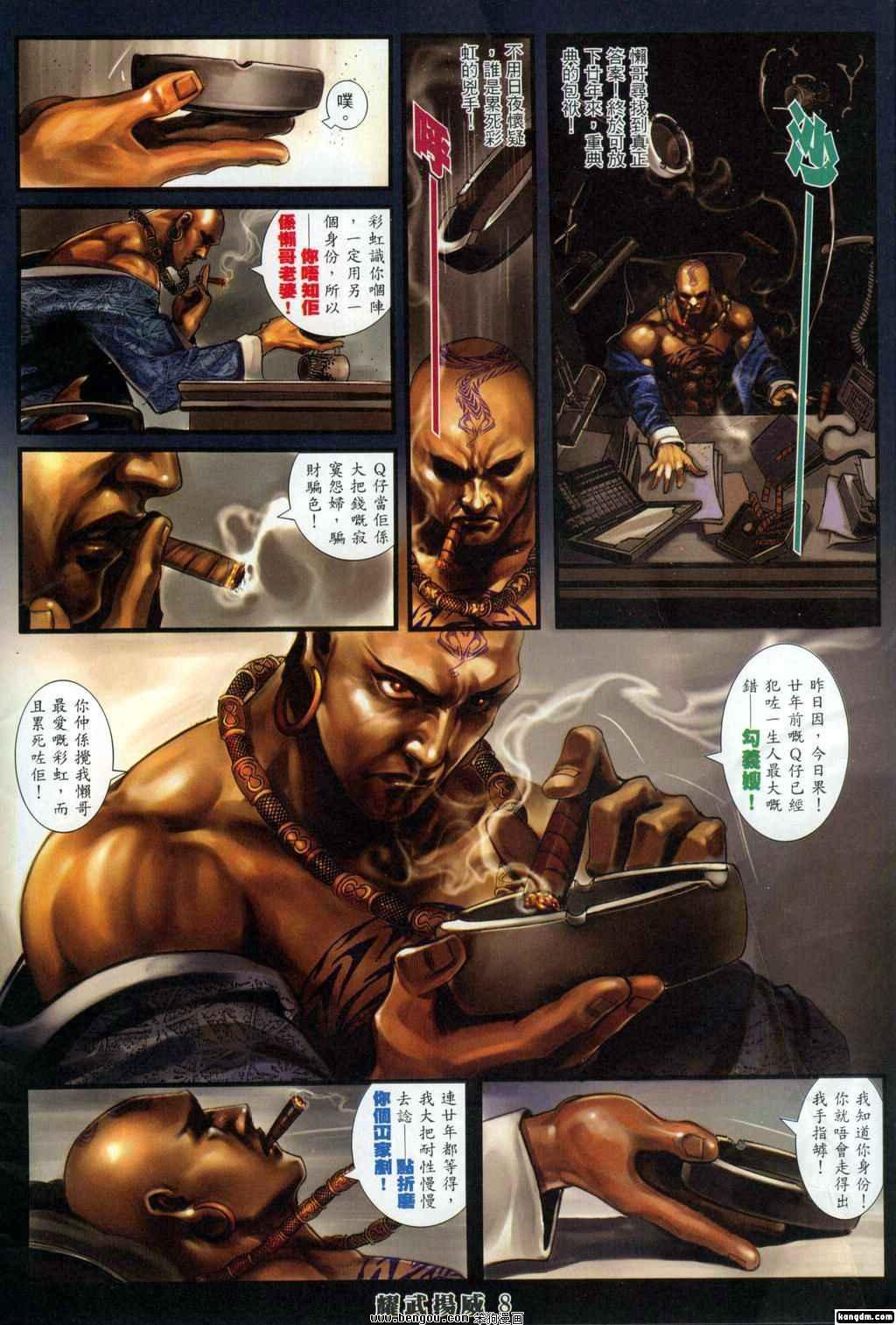 第305话