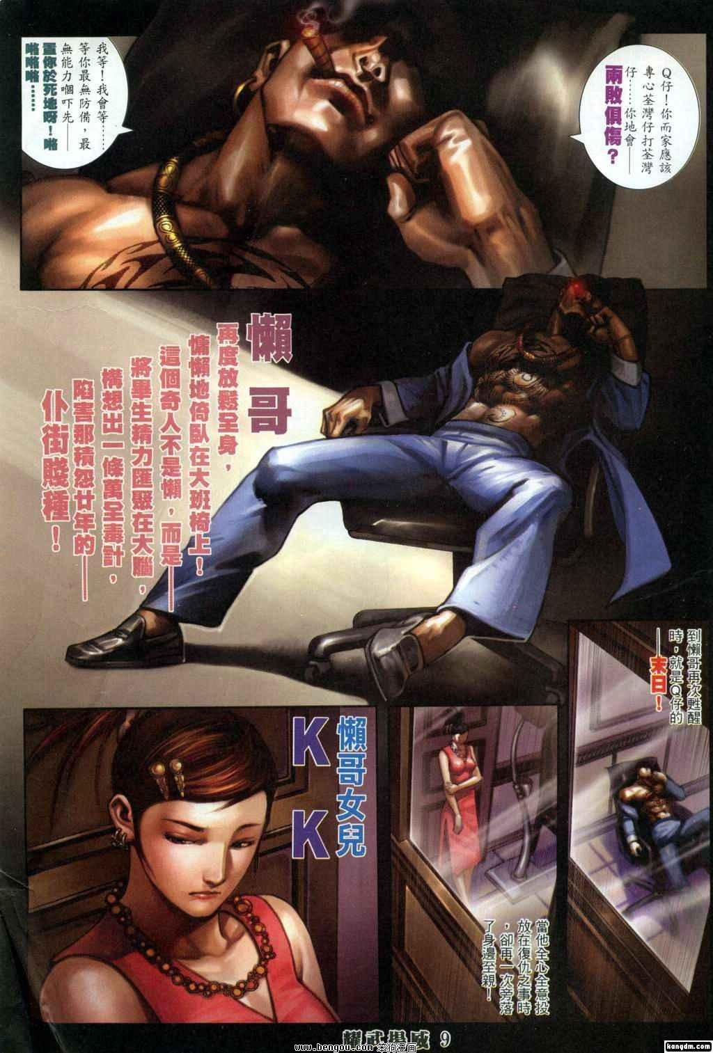 第305话