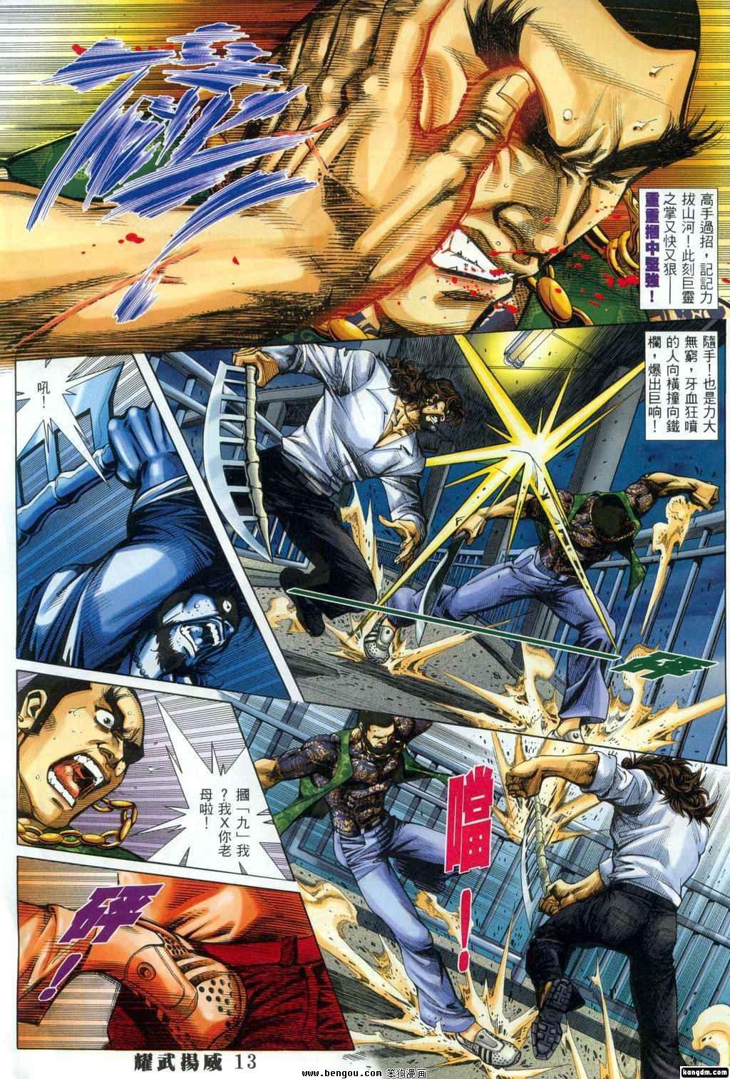 第305话
