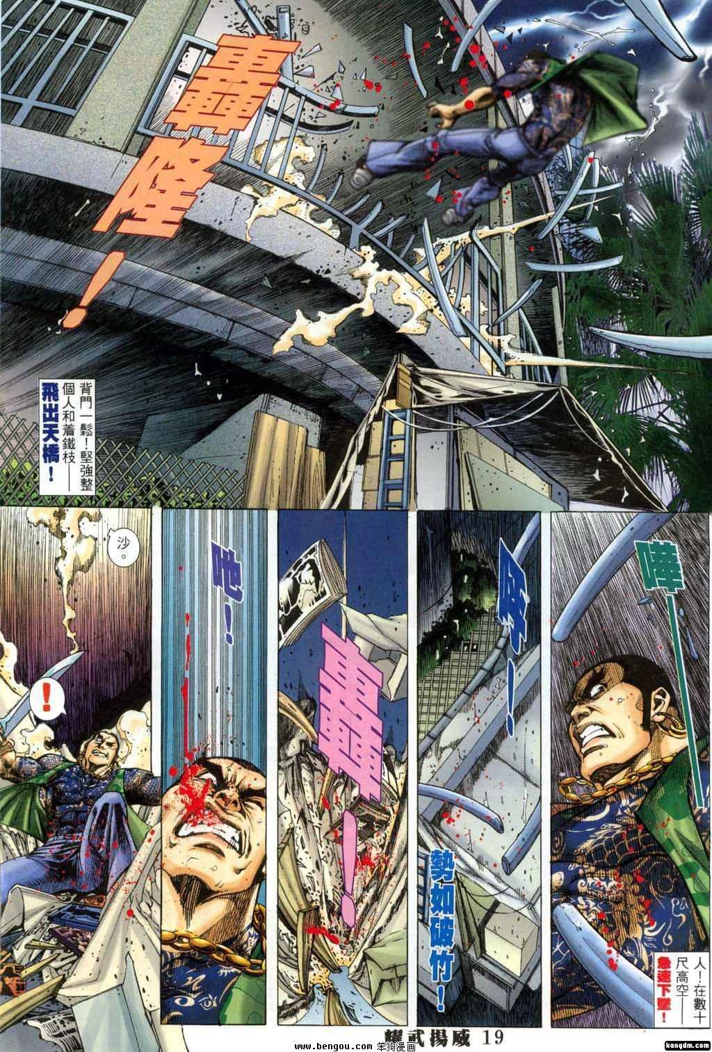 第305话