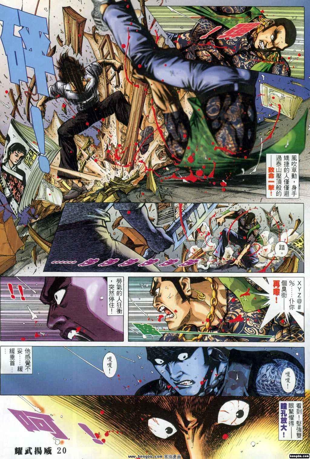 第305话