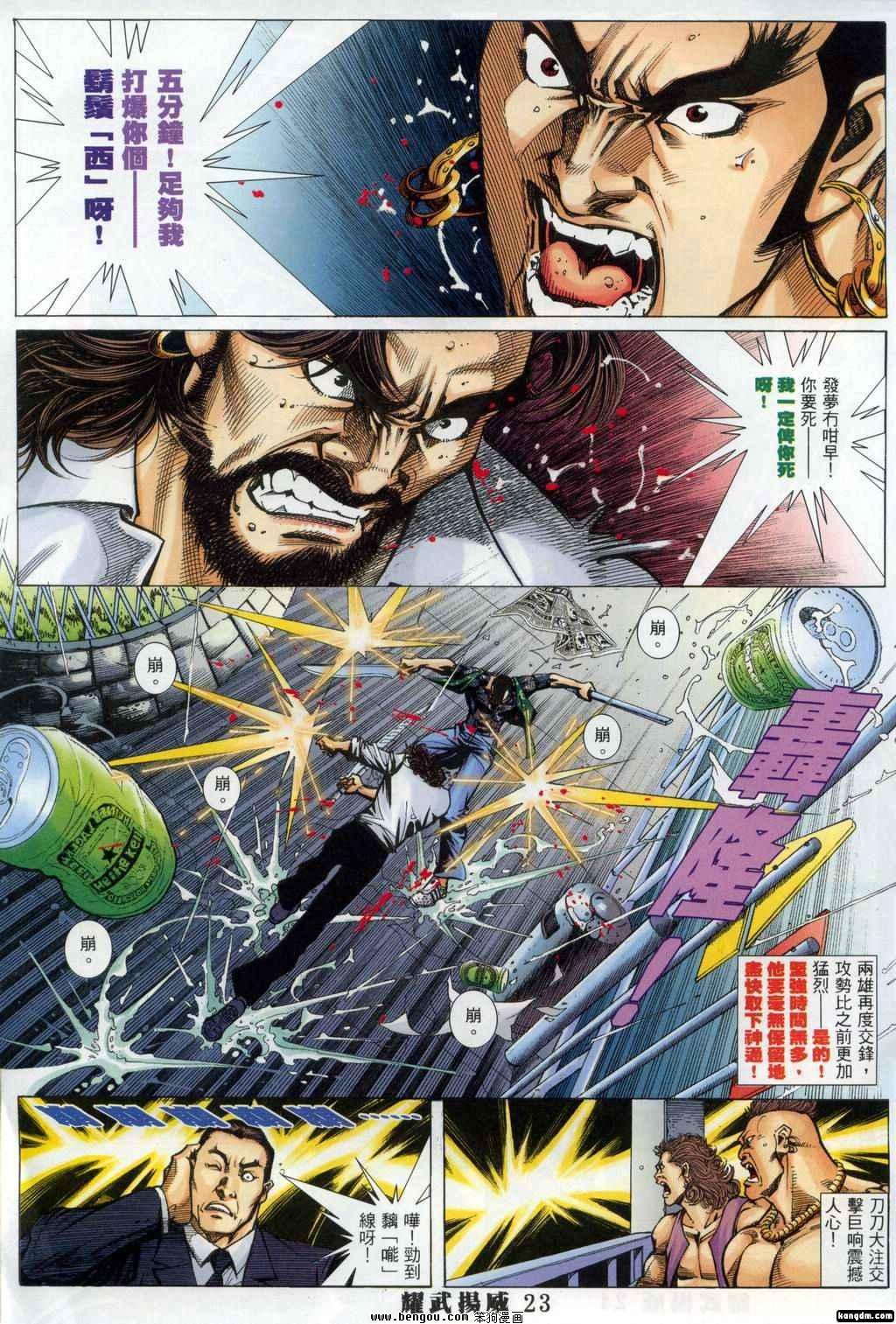 第305话