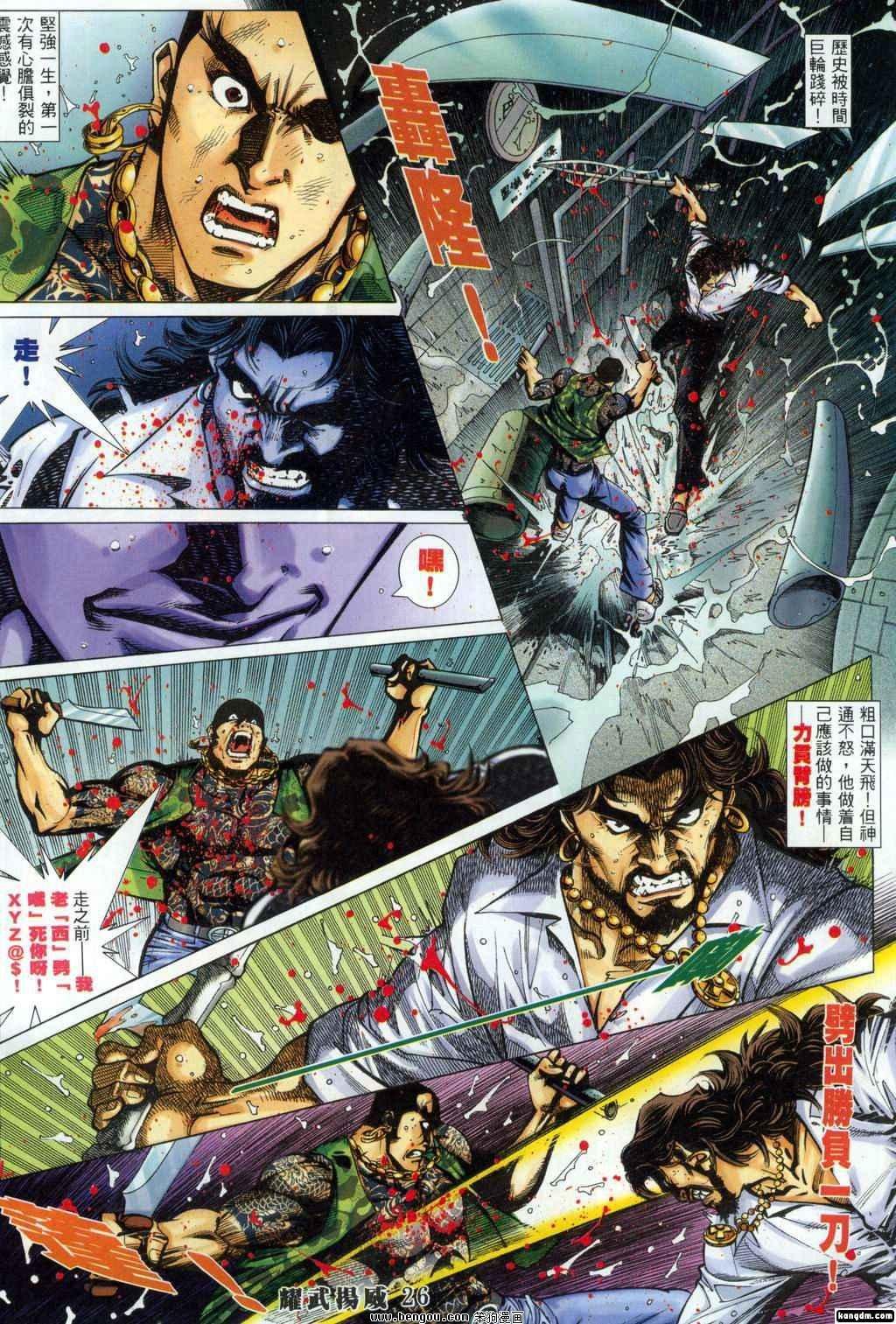 第305话