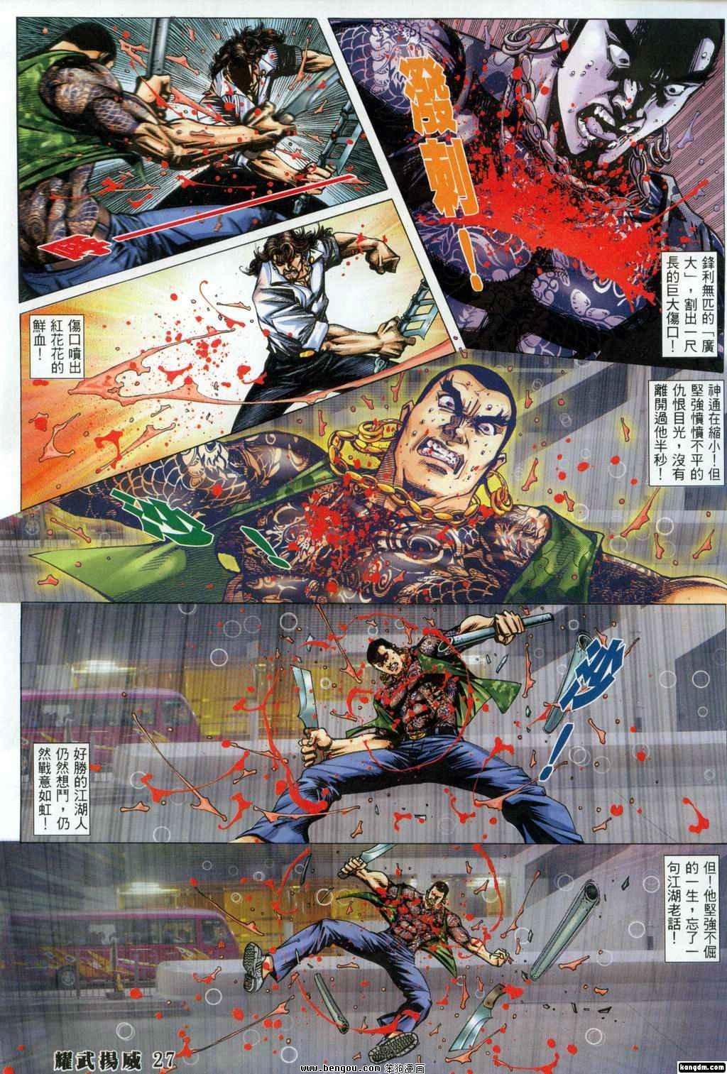 第305话