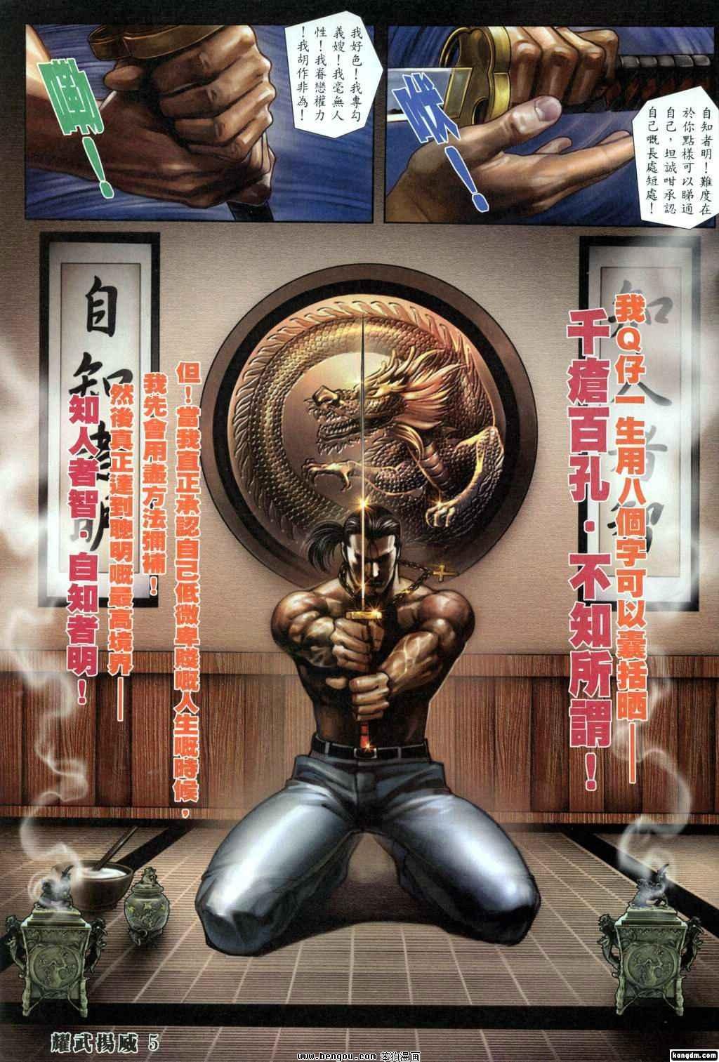 第306话