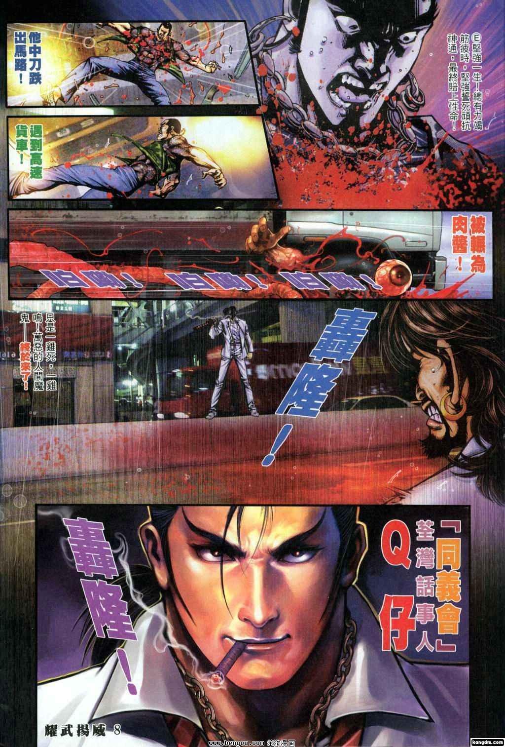 第306话