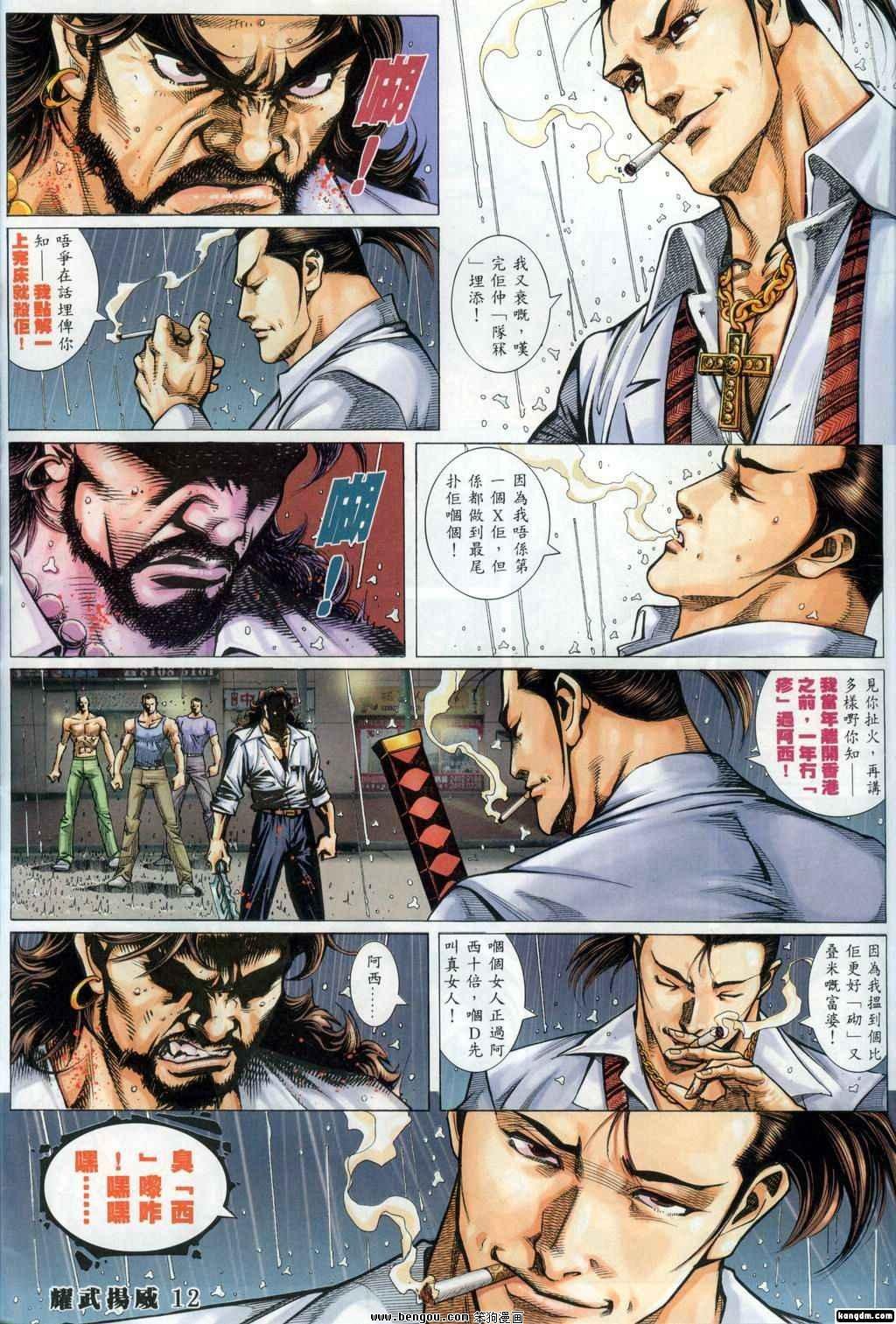 第306话