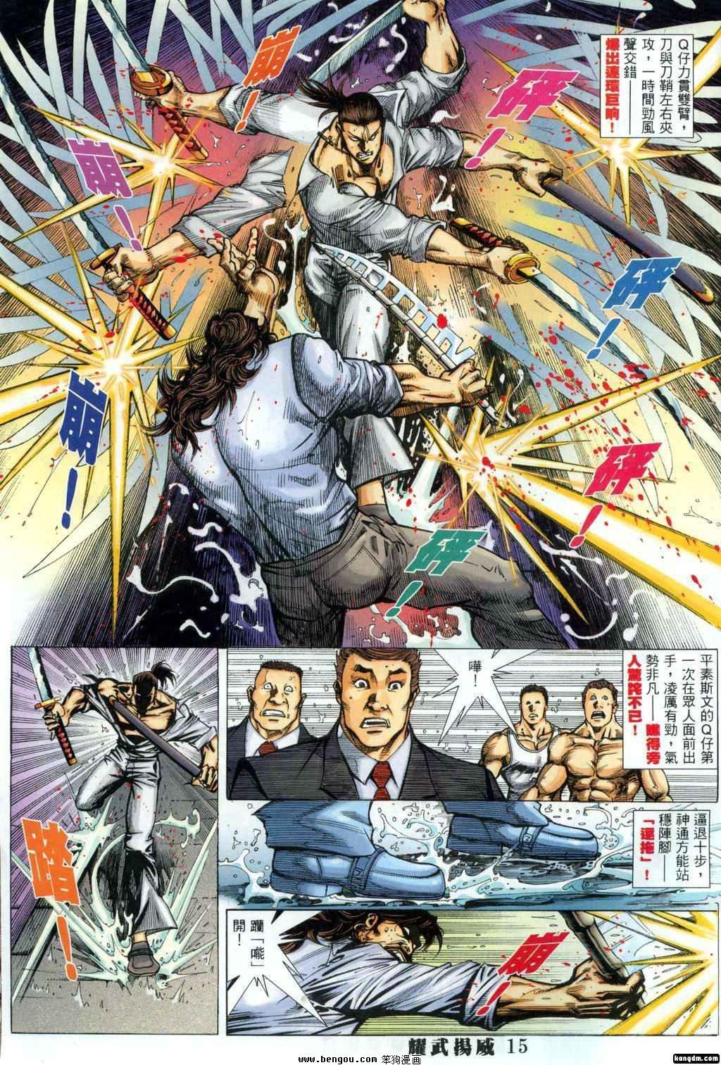 第306话