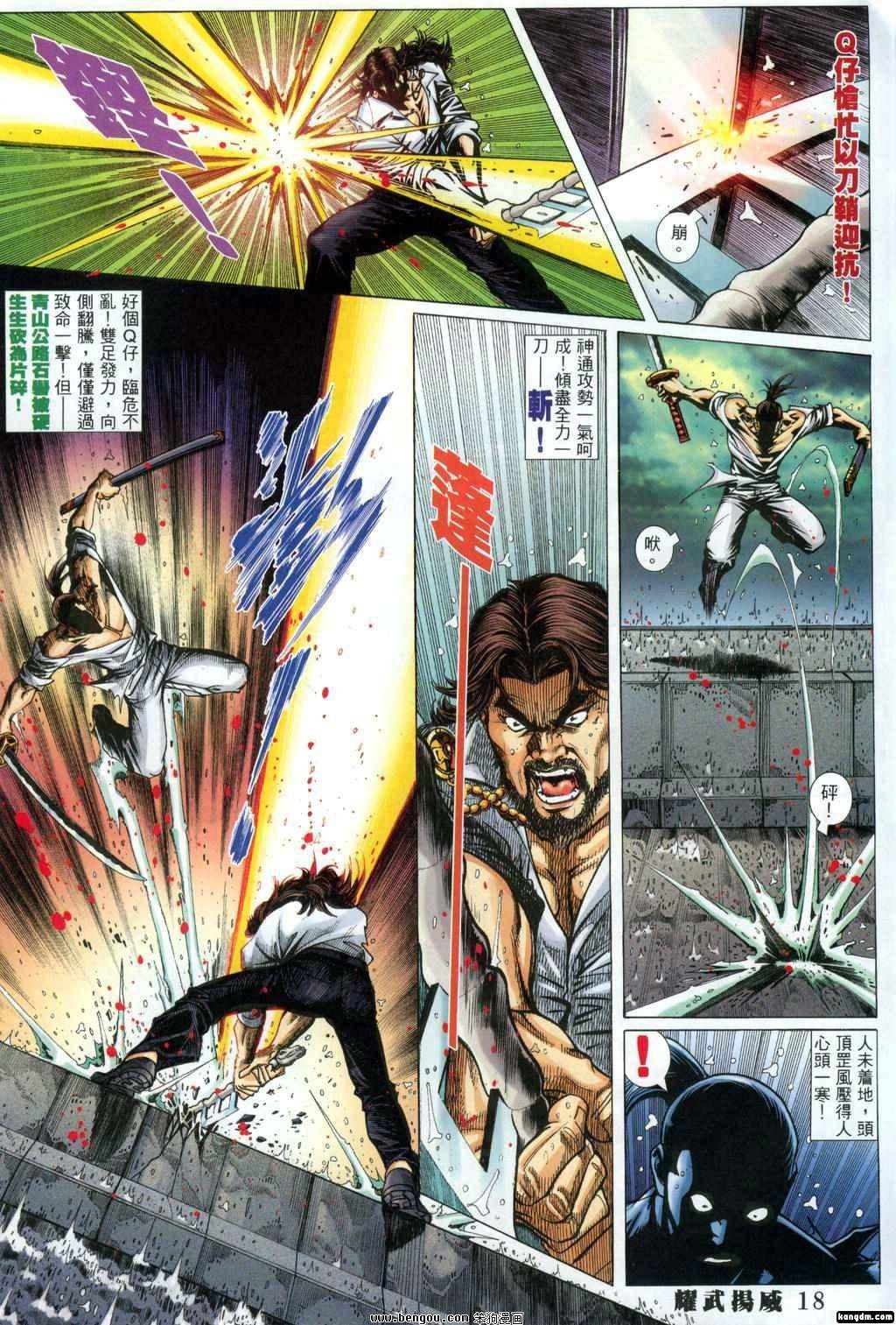 第306话