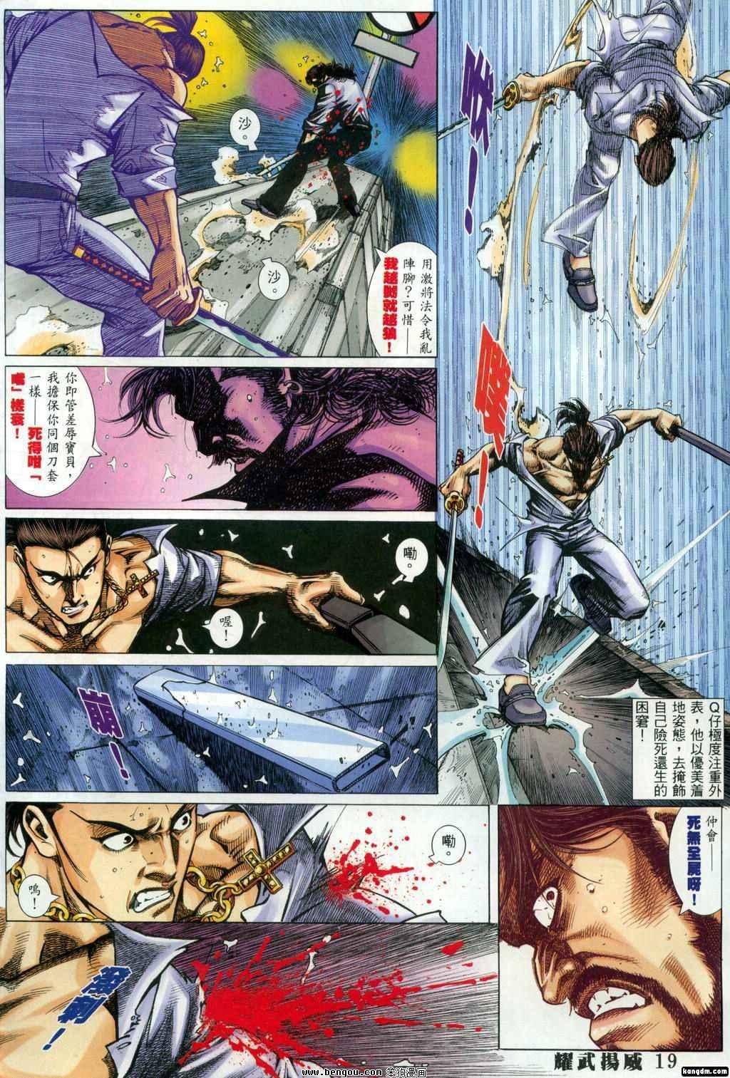 第306话