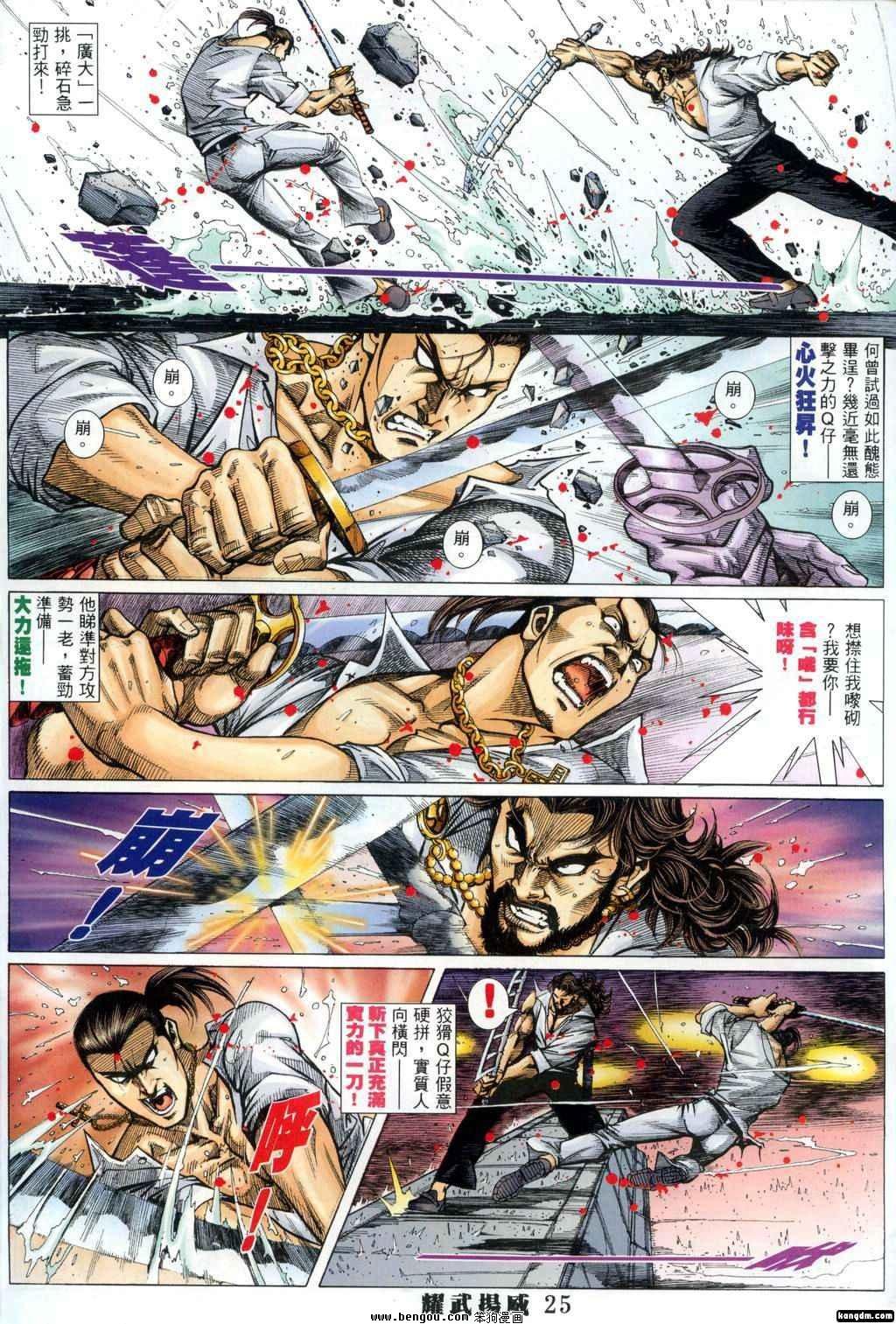 第306话