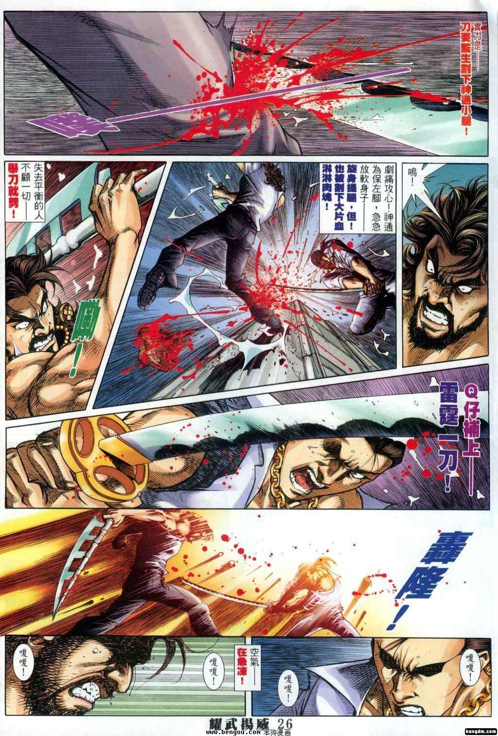 第306话
